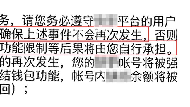 罗马诺：一月蒂亚戈没转会动静，他专注于利物浦&想尽快回归