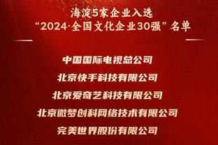 还记得他吗？甘冈→里昂→切尔西……猜猜这是哪位球员？